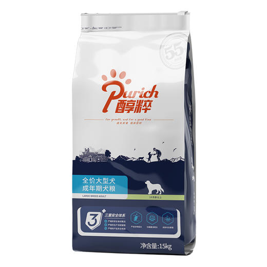 醇粹全价大型犬成犬粮15kg/小型犬高龄犬粮1.5kg*2 商品图7