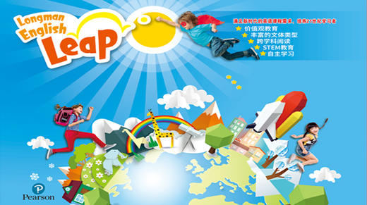 认识LEAP 商品图0