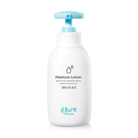 宫中秘策宝宝护肤乳250ml