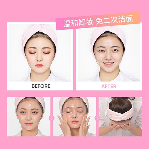 芭妮兰卸妆膏套装 商品图3