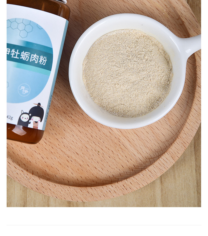 日本进口井伊牡蛎粉宝宝辅食调料干生蚝粉婴儿童补锌