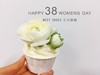 3.8女神节-鲜花杯杯（3口味/9个装） 商品缩略图4