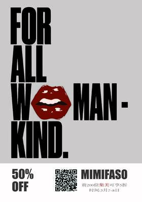 女王专属 -新品预售限量5折