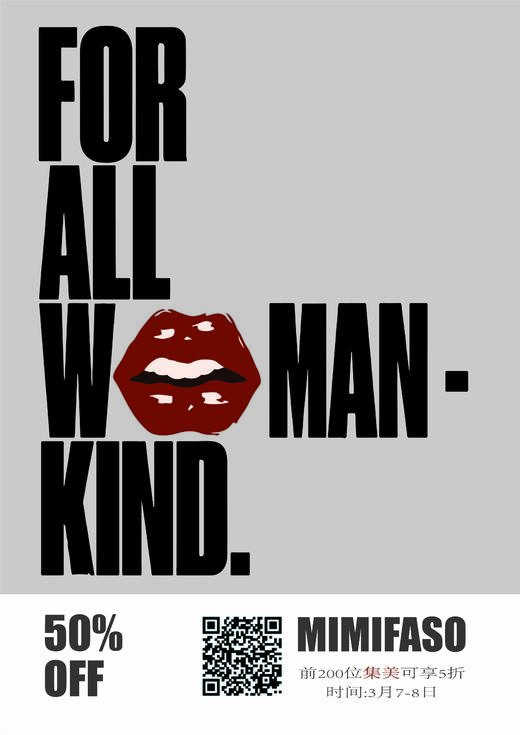 女王专属 -新品预售限量5折 商品图0