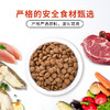 醇粹全价大型犬成犬粮15kg/小型犬高龄犬粮1.5kg*2 商品缩略图3