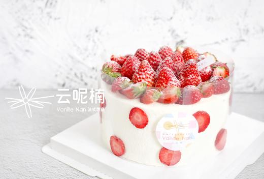 爆浆草莓森林 商品图1