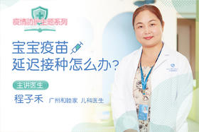 1、卡介苗、乙肝疫苗、轮状病毒疫苗