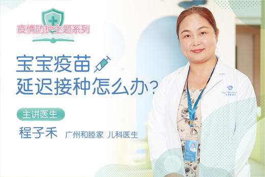 1、卡介苗、乙肝疫苗、轮状病毒疫苗 商品图0