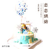 冰雪奇缘 商品缩略图0
