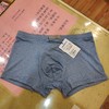 男平角内裤8415 商品缩略图1