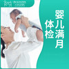 商品缩略图