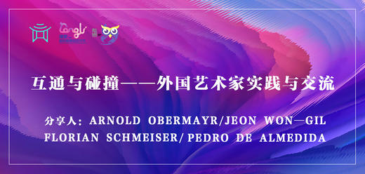 韩国自然与艺术学会YATOO创始人Jeon won—gil演讲 商品图0