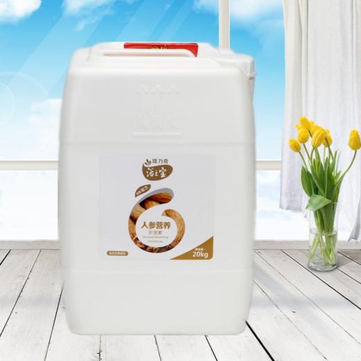 隆力奇20KG大桶装洗发水护发素沐浴露 浴场酒店宾馆发廊 商品图1