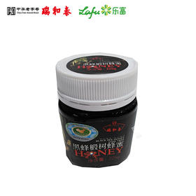 【福利购】225g瑞和泰黑蜂椴树蜂蜜（黑瓶）