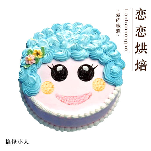 搞怪小人 商品图0