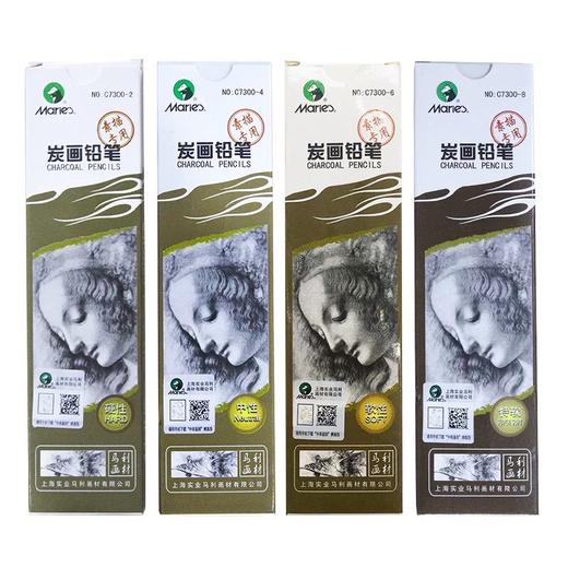 马利炭画铅笔（软、中、硬） 商品图4