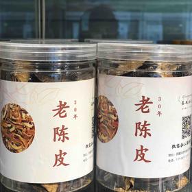 当陈皮遇上老白茶