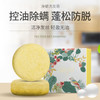 商品缩略图
