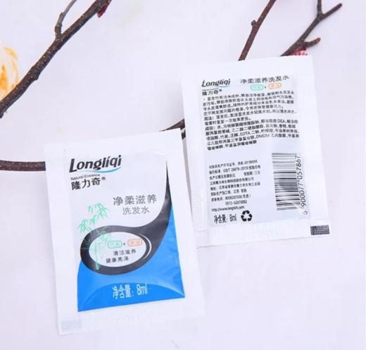 隆力奇一次性袋装洗发水沐浴露酒店宾馆柔顺洗发露沐浴液小包装8g 商品图6