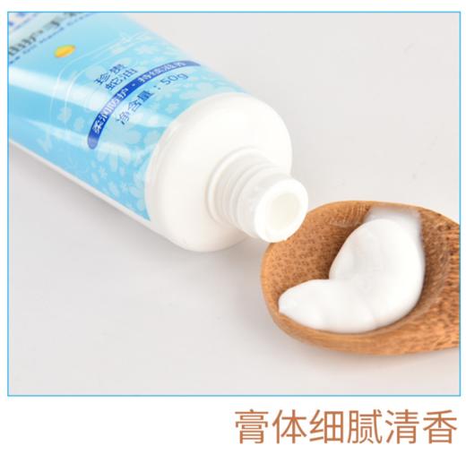 隆力奇50g护手霜滋润保湿补水不油腻蛇油膏手足膜男女嫩肤按摩足疗膏 商品图3