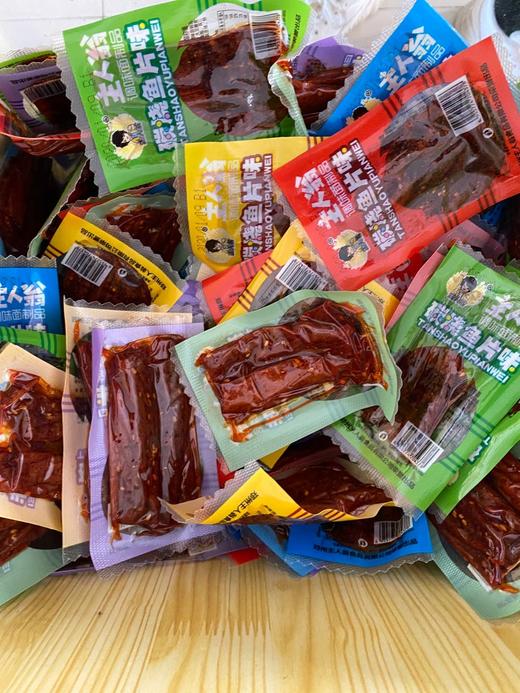 【1斤装】混装小辣条