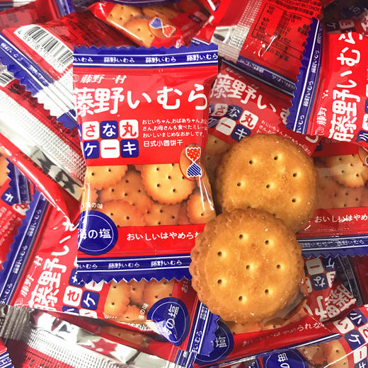 藤野一村小圆饼干1袋 商品图1
