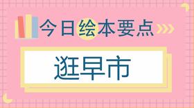 增进亲子关系，从和孩子讲过去的故事开始