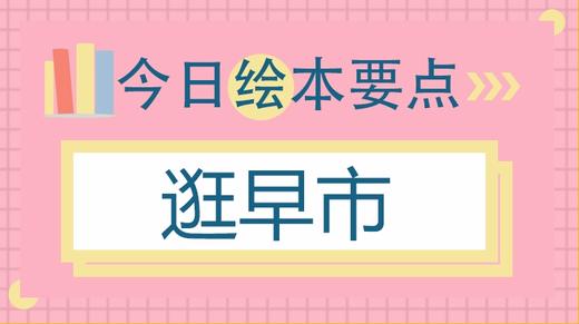 增进亲子关系，从和孩子讲过去的故事开始 商品图0