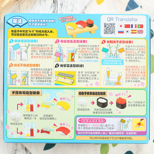 日本进口 嘉娜宝育菓子迷你寿司DIY食玩便当造型29g 商品图1