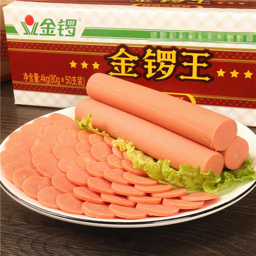 金锣王火腿肠 80g/支