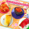 日本进口 嘉娜宝育菓子迷你寿司DIY食玩便当造型29g 商品缩略图0