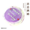妈妈辛苦了 商品缩略图0