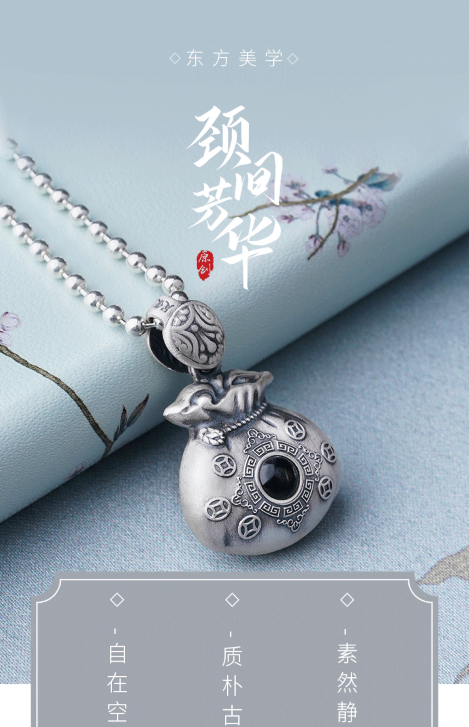 子佩集ag999钱袋吊坠【cd8888】