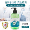 商品缩略图