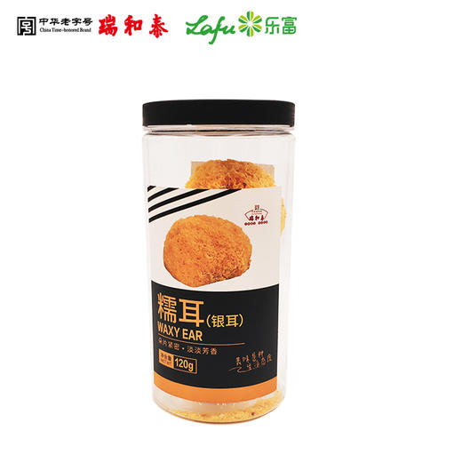 120g瑞和泰糯耳（罐装） 商品图0