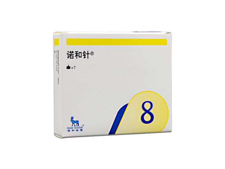 诺和针胰岛素注射笔针头8mm8号针7支装一次性使用无菌注射针