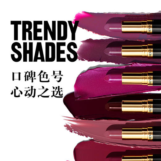 美国 露华浓丽采唇膏 4.2g(#051无塑封)