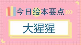 你给的就是孩子想要的吗？听一听孩子怎么说！