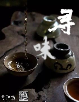 3月21日直播迷罗约你吃茶去(上）