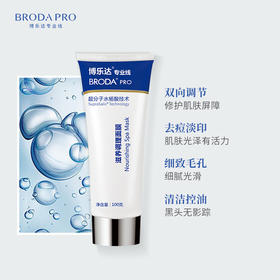 博乐达的超分子水杨酸与宝拉珍选水杨酸的区别