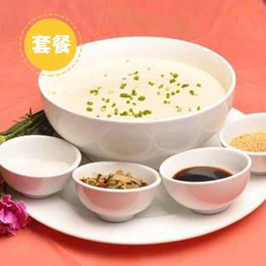 营养套餐   豆花+肉包/笋肉包/红糖馒头(2只）可留言备注，无备注默认肉包 商品图0