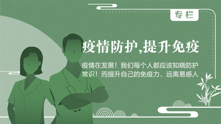 关于新型冠状病毒肺炎