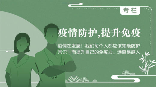 关于新型冠状病毒肺炎 商品图0