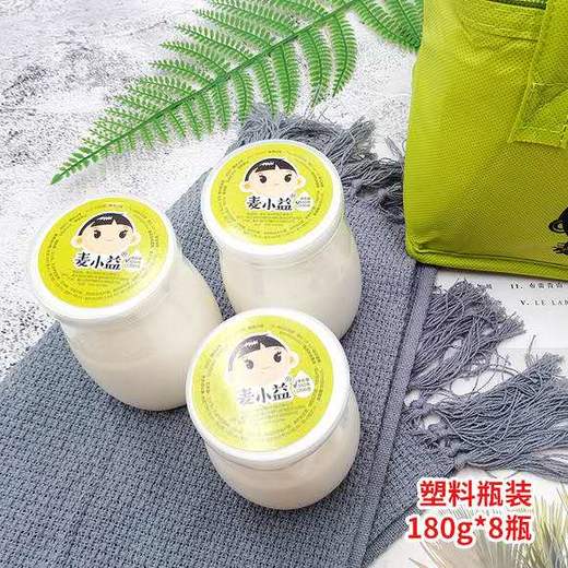 麦小益定制酸奶 塑料瓶装 180g*8瓶 石家庄三环内送货上门 商品图0