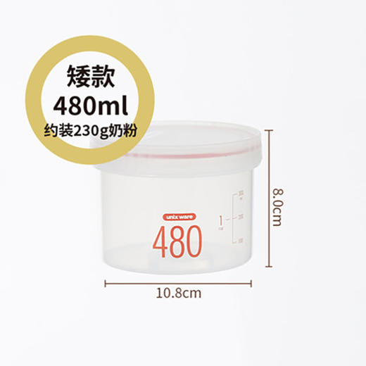 
日本Asvel机洗圆形密封桶  PS-20 商品图0
