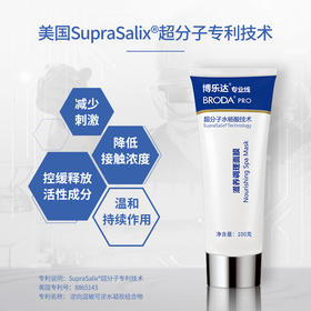 博乐达滋养调理面膜荣获【年度抗炎修护面膜大奖】