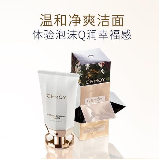 CEMOY澳诗茉肌底温和洁面乳 商品图3