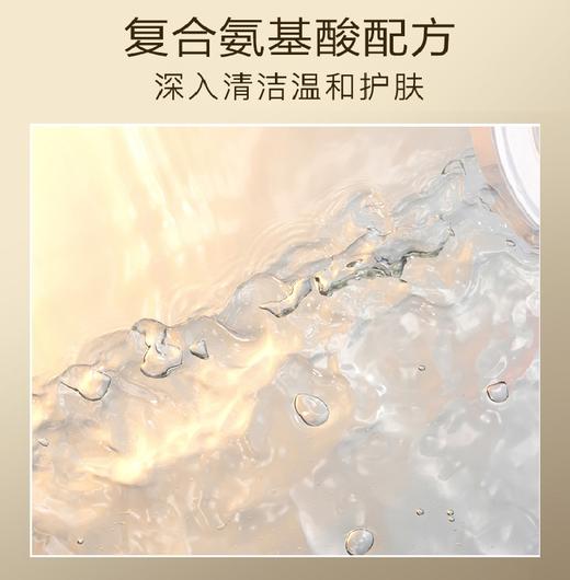 CEMOY澳诗茉肌底温和洁面乳 商品图5