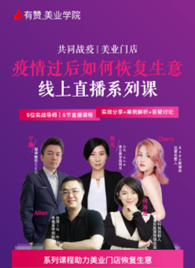 上课打卡