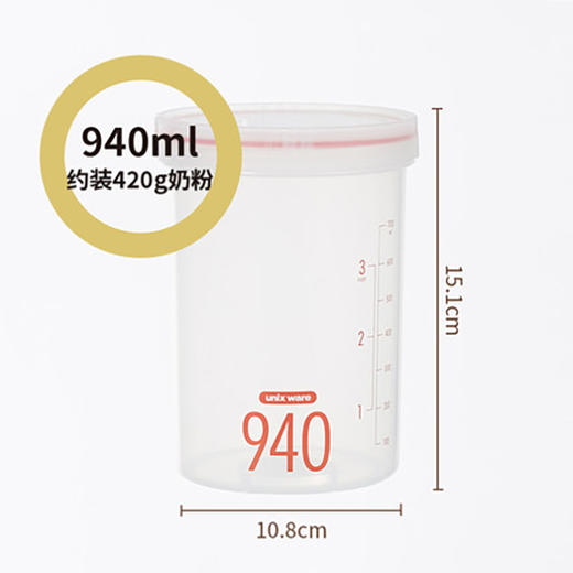 
日本Asvel机洗圆形密封桶 PS-25 商品图0